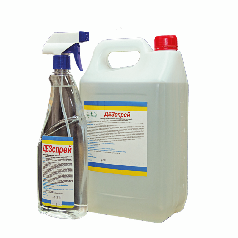 Дезінфікуючий засіб «ДЕЗспрей»